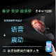 【新品】鸡蛋同震按摩加音频刺激助眠春梦清醒梦安卓APP控制