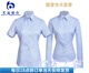 高品质中国交通银行女衬衣 交行工作服衬衫蓝条纹交行工装包邮