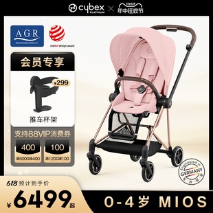 [明星同款]Cybex婴儿车 铂金线 Mios3代双向可平躺高景观婴儿推车