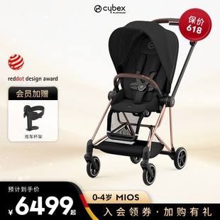 [明星同款]Cybex婴儿车铂金线 Mios3代双向可平躺高景观婴儿推车