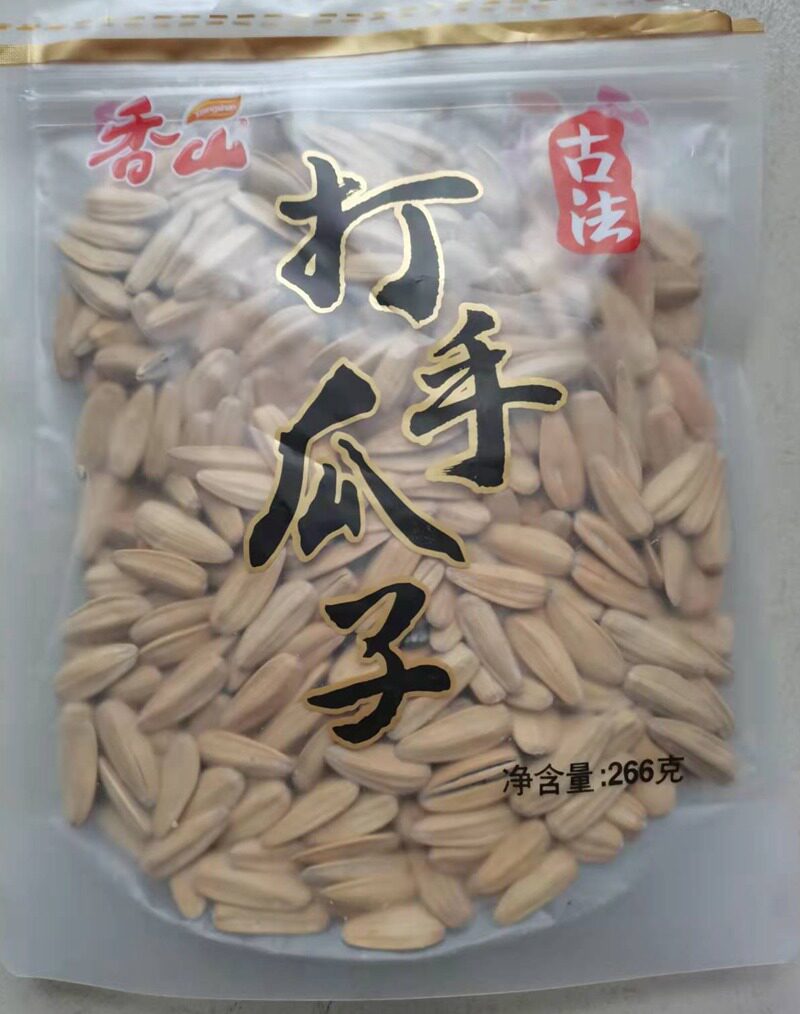 香山瓜子怎么样 适合过年的香山古法打手瓜子_什么值得买