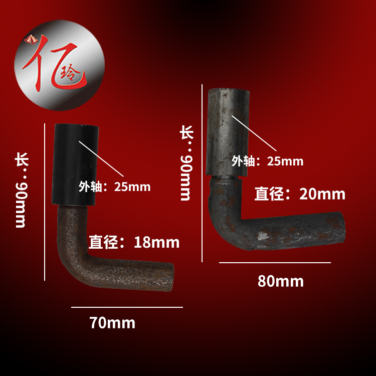 18mm-20MM圆钢高栏转轴 货车高栏板专用脱卸卸铰链 车厢合页|msdalam kategori bahan binaan asas, Home Hardware, Furniture Hardware, hinge - dari Buy2taobao.com untuk memberikan perkhidmatan ejen Taobao profesional membeli