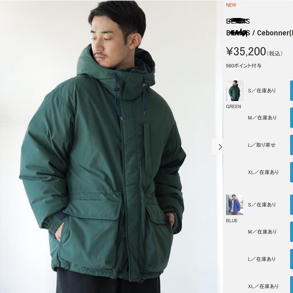 beams羽绒服-特价促销-优惠券领取-价格|多少钱|什么牌子好-35优惠券