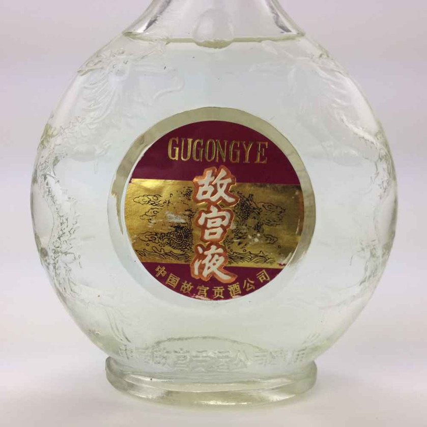 【淘酒中国】95年皇家御酒故宫液12盒(114)1