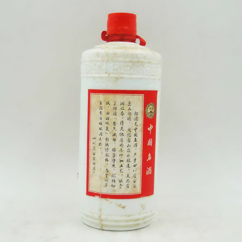 【淘酒中国】罕见全品85年带盒子红膜郎酒一瓶(122)2