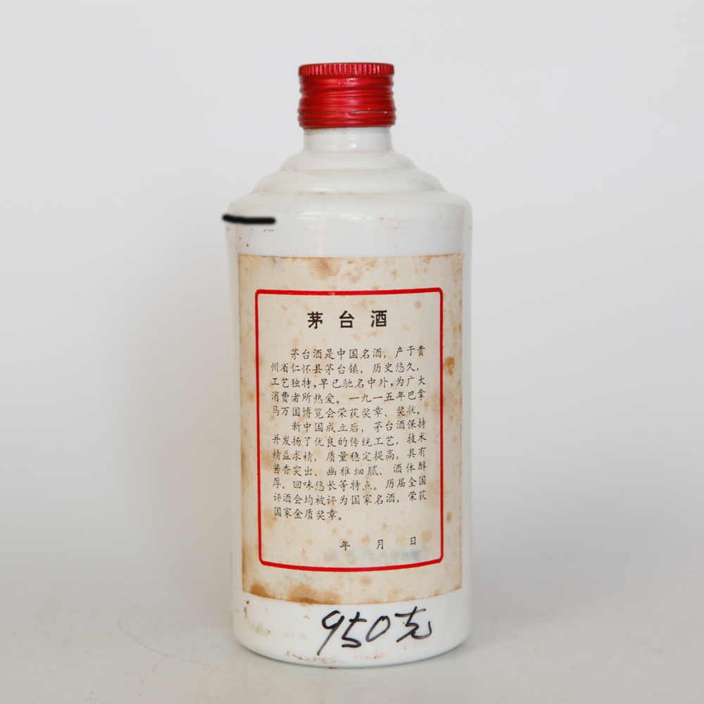 【淘酒中国】88年五星茅台1瓶