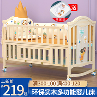婴儿床多功能实木摇篮床BB新生儿宝宝床可移动儿童床欧式拼接大床