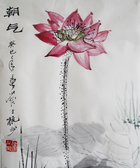 当代著名国画家 徐少俊 《朝气》