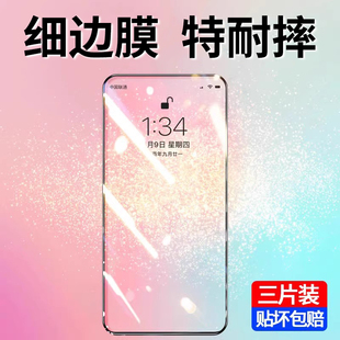 适用opporeno7手机钢化膜适用oppo/reno7pro新款7se全屏覆盖5g防摔opp0pp0ppo高清por防指纹防爆pr0保护贴膜