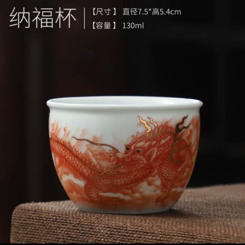 龙腾四海陶瓷纳福杯主人杯个人品茗杯