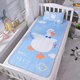 婴儿凉席可用夏季幼儿园儿童冰豆豆软席子吸汗透气可洗宝宝婴儿床