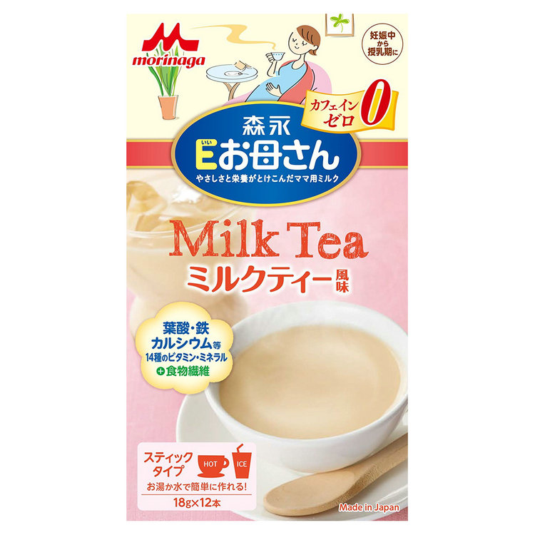 日本 森永 孕妈妈下午茶系列 零咖啡因饮品 奶茶风味 18g×12P|ruв категории кофе/хлопья/напиток, напиток, другие напитки - от Buy2taobao.com для оказания профессиональной услуги покупки агента Taobao