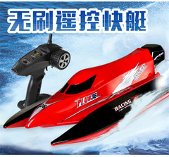 环奇遥控快艇高速赛艇儿童电动玩具船水冷无刷电机轮船游艇模型