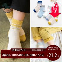 【3双装】儿童袜子春秋纯棉薄款男女童3-5-7-9岁中筒袜宝宝棉袜