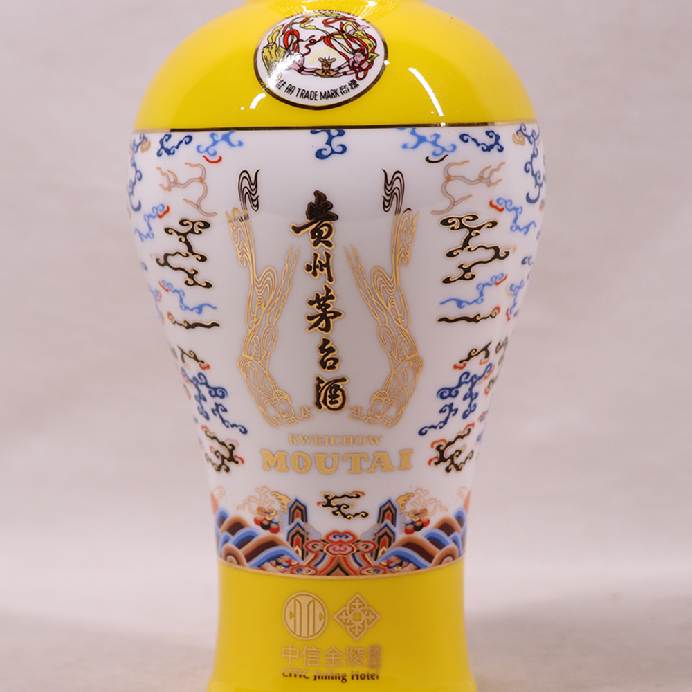 40.中信金陵茅台 53度 500ml*2瓶 2017年