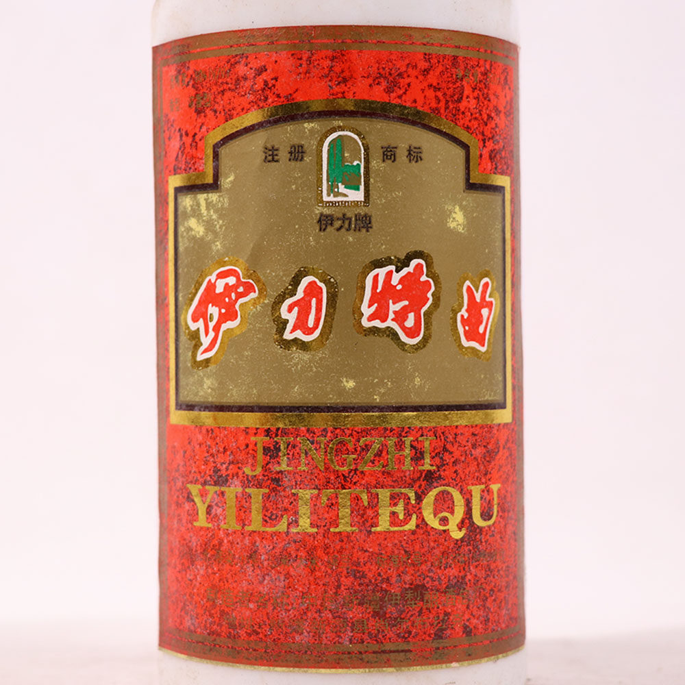 94.1999年伊力特曲 50度 500ml*5瓶 浓香型