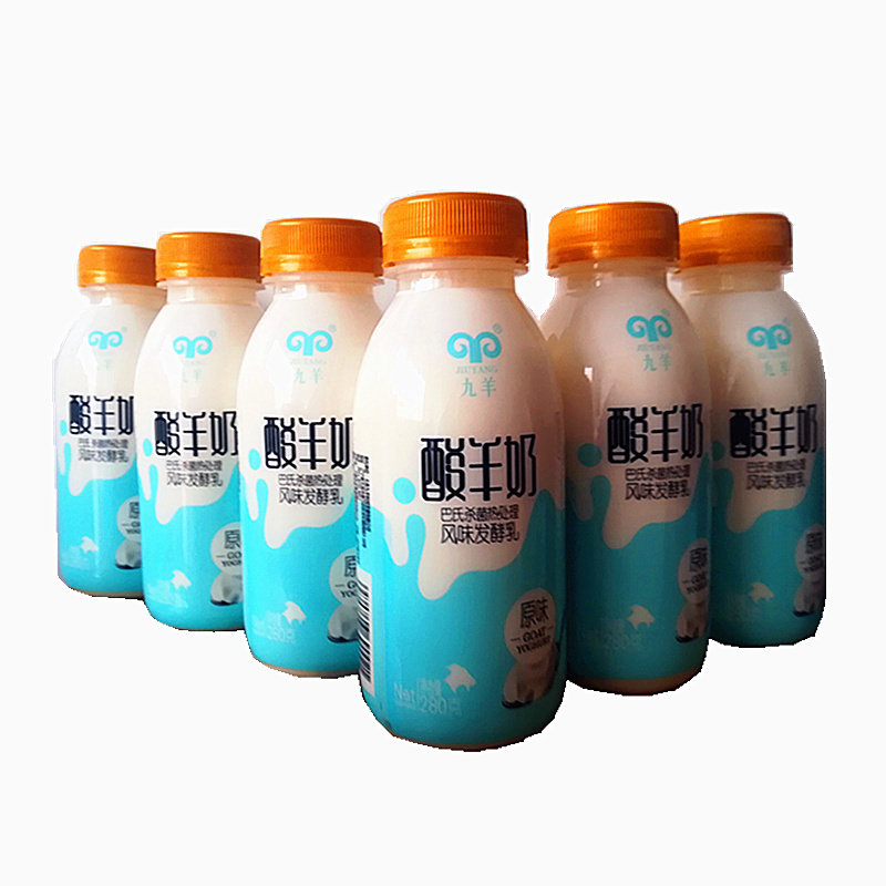 九羊酸羊奶巴氏杀菌风味发酵乳儿童网红酸奶280克6瓶6瓶包邮