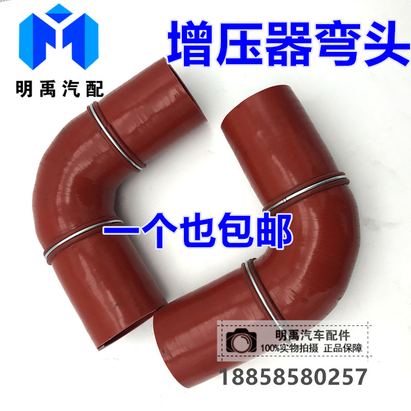 增压器连接管弯头90度变径汽车改装硅胶管空气管中冷管水管50/60|ruв категории автомобиль/товаров/аксессуары/переоснащение, автозапчасти, других автомобильных внутреннее оборудование - от Buy2taobao.com для оказания профессиональной услуги покупки агента Taobao