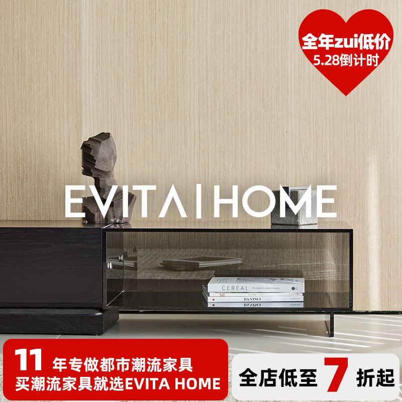 EVITA|Home轻奢现代实木家用客厅简约落地意式极简伸缩玻璃电视柜