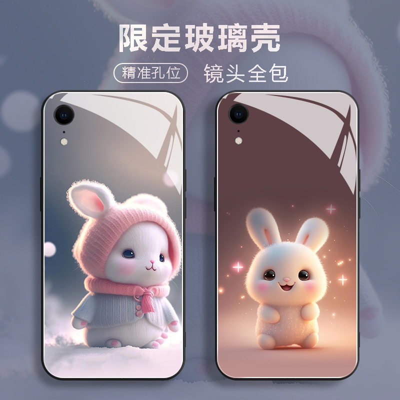 苹果XR玻璃手机壳iphoneXR保护套iphone XR防摔全包软超薄情侣网红男液态硅胶女个性创意魔方直边萌兔订定制