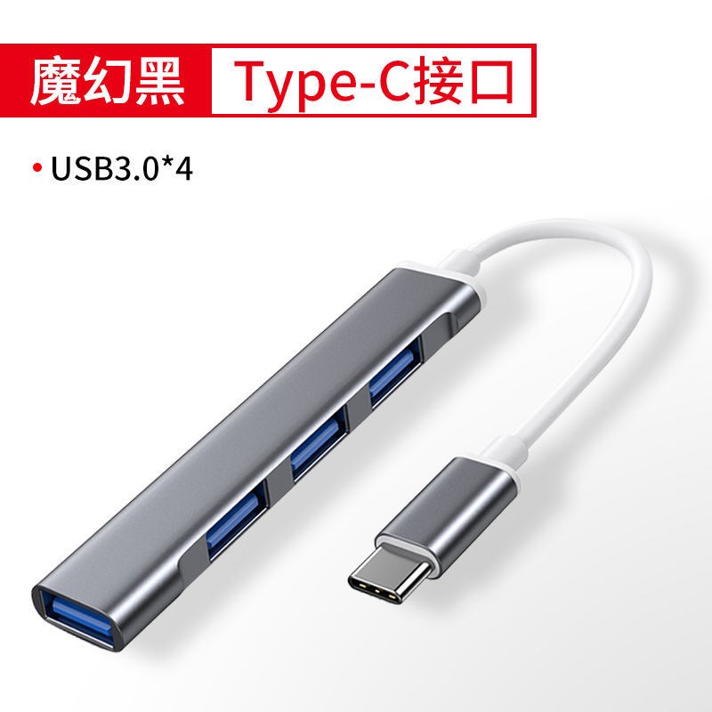 UBS3.0扩展坞适用华为苹果MateBook笔记本多功能扩展器车载一在类目 汽车/用品/配件/改装, 汽车专用电子, 扩展坞/端口复制器中 - 来自Buy2taobao.com提供专业的淘宝代购服务