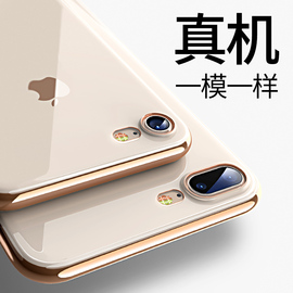 iPhone8手机壳苹果8plus透明套7p软防摔硅胶i8超薄女潮男八新款7全包7Plus潮牌情侣个性创意玻璃七p八保护8P