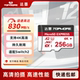 达墨高速储存卡Switch2游戏机专用microsd express存储卡TF内存卡