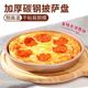 加厚披萨盘饼底烤盘家用烤箱烘焙6寸8-10寸圆形pizza套装蛋糕模具