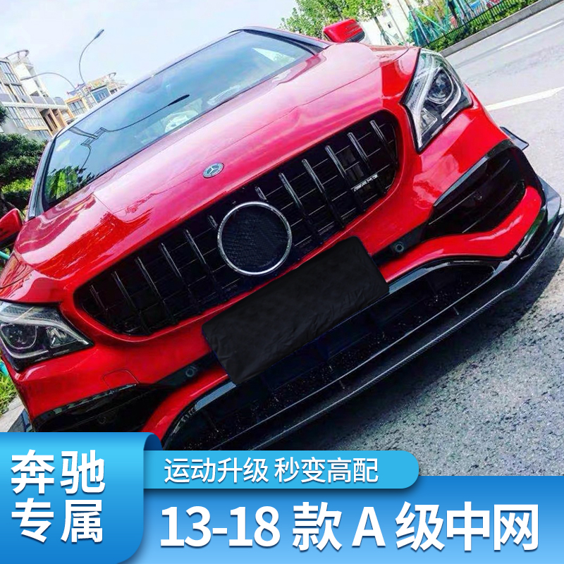 奔驰A级A200 A180 CLA