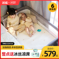 述威婴儿床新生儿宝宝便携式可折叠bb小床多功能移动摇篮拼接大床