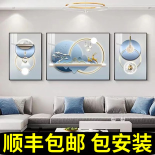 新款轻奢高档现代装饰福禄几何三联壁画沙发背景墙有带框挂画简约