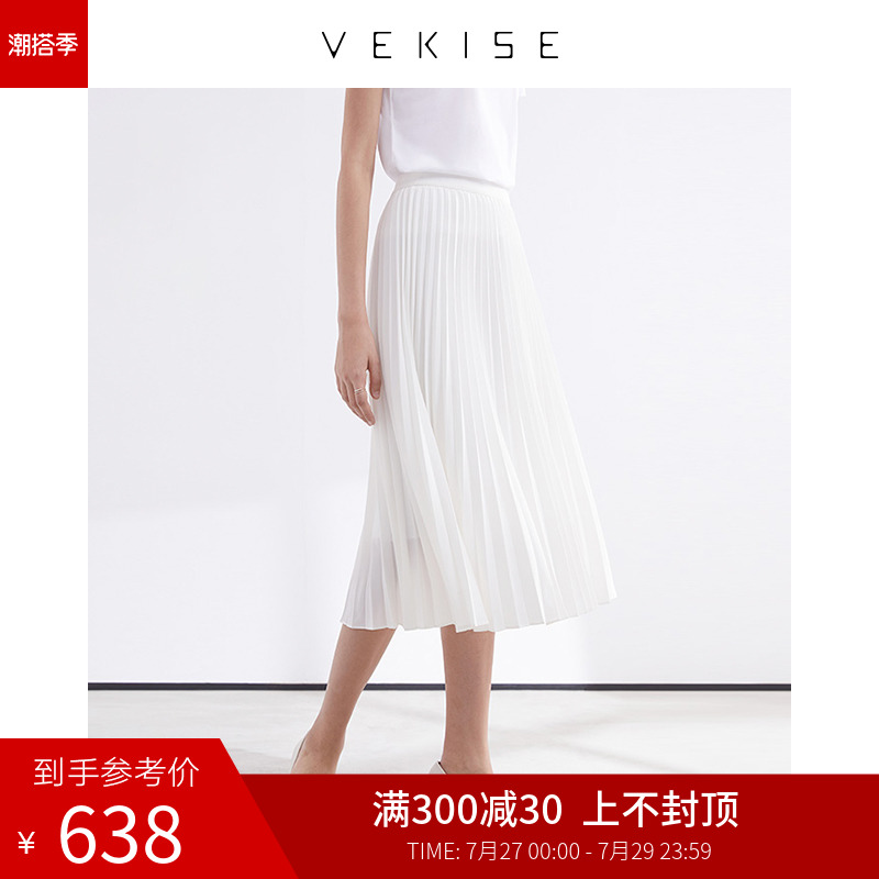 白色高腰中长款百褶裙2022春秋新款内搭打底a字半身裙半裙子女士在类目 女装/女士精品, 半身裙中 - 来自Buy2taobao.com提供专业的淘宝代购服务