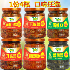 【4瓶装】味聚特328g榨菜酸豆角麻辣萝卜干爽口下饭菜咸菜6味任选