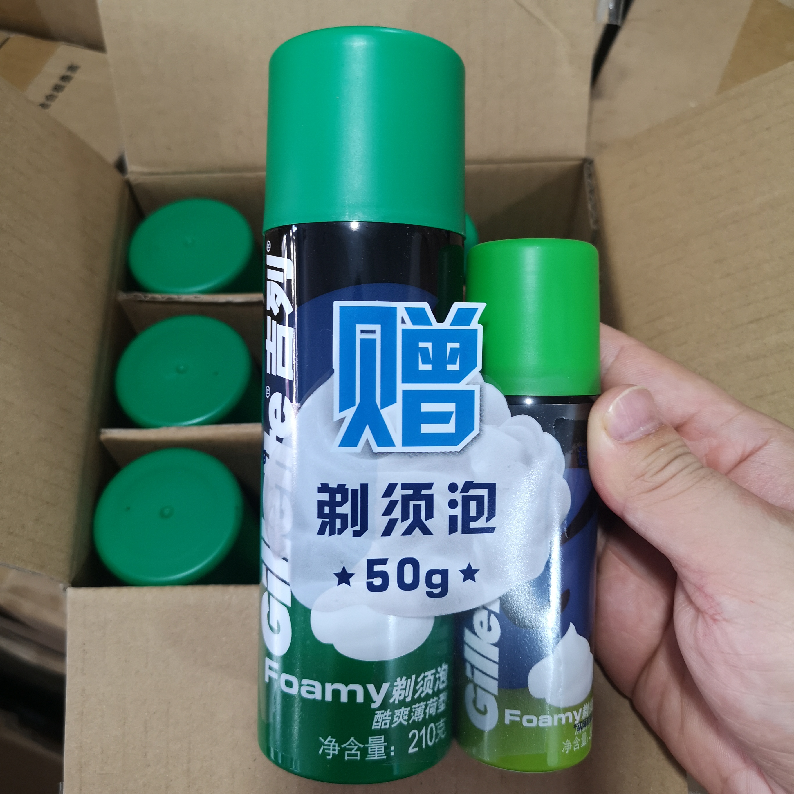 包邮正品 吉列剃须泡沫刮毛膏210克薄荷送50克柠檬超值刮胡泡组合