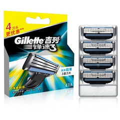 包邮正品Gillette/吉列锋速3刀片4片装 吉列剃须刀片手动剃须刀头