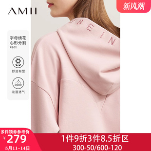 Amii卫衣女款2024新款爆款套头衫早春季美式复古连帽宽松上衣外套