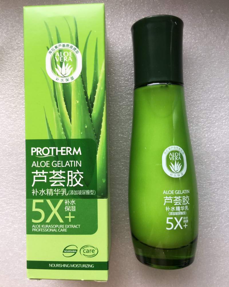 正品亲碧泉芦荟胶5X补水精华乳110ml