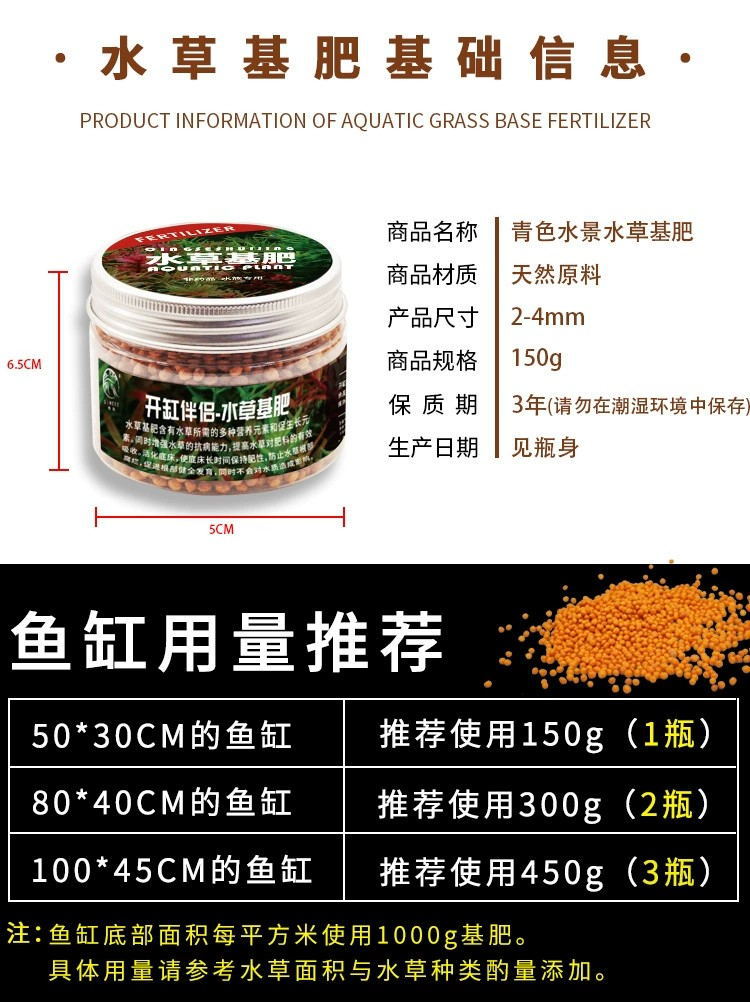 庆鱼年水草基肥底肥鱼缸缓释肥料固体长效颗粒肥陶粒砂肥睡莲底肥