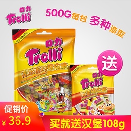 trolli德国口力橡皮糖欢乐派对500g散装混搭儿童糖果汁汉堡包软糖