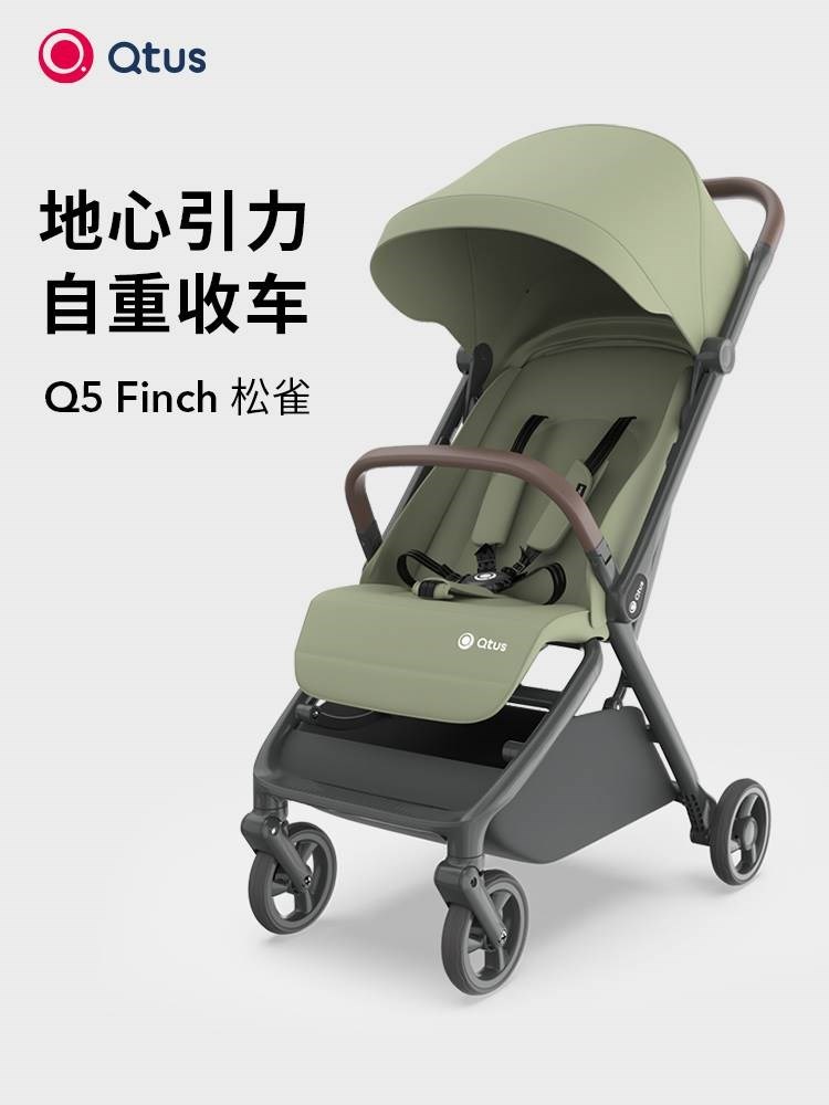Qtus昆塔斯Q5新生婴儿推车单手一键折叠自动重力收车可坐可躺伞车