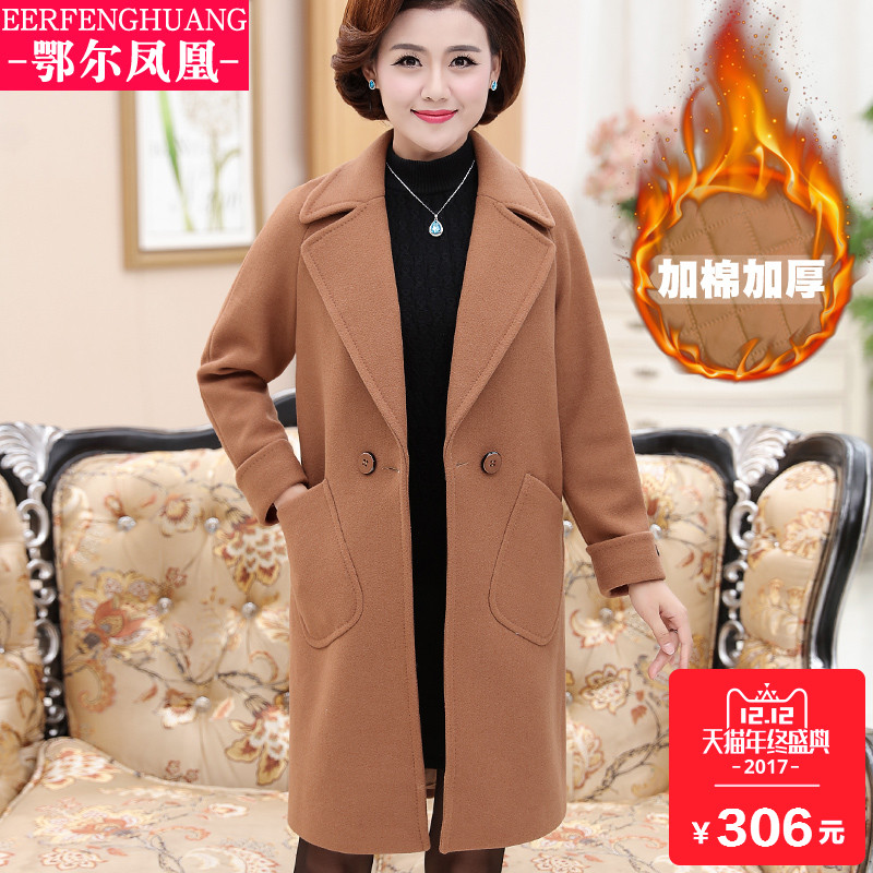 媽媽毛呢外套中長款寬松中年40-50歲中老年女裝鼕裝呢子大衣加厚