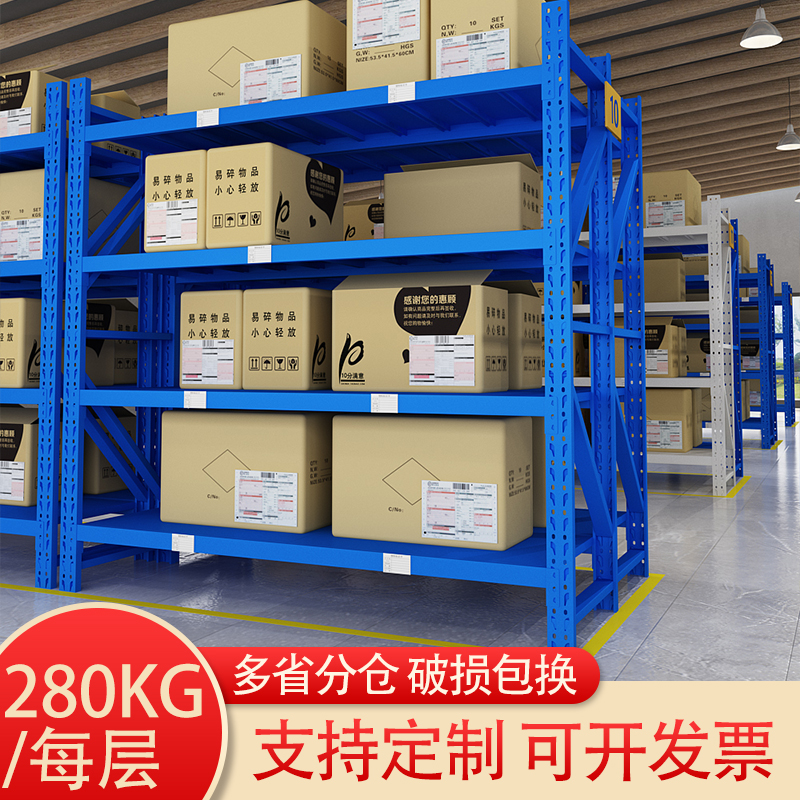 家用车库置物架货架组装铁架加厚承重落地展示库房储物架仓库角钢