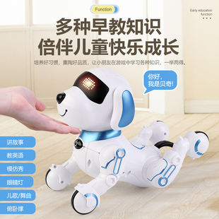 智能机器狗男女孩宝宝女1-8儿童玩具益智电动遥控走路跳舞6机器人