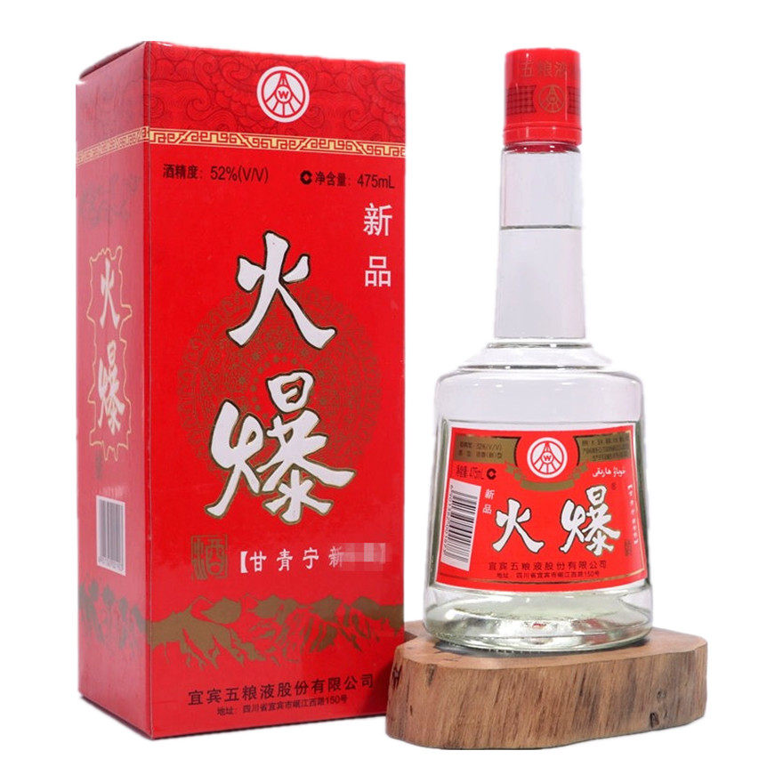 【即刻拍】2003年475ml五粮液酒厂出品火爆酒3箱18瓶【乾藏轩】