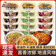 顾大嫂拌面条非油炸盒装方便面炸酱红油速食葱油早餐夜宵批发零售