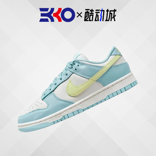 Nike Dunk Low 浅蓝色北卡蓝耐磨低帮复古女子滑板鞋DD1503-123