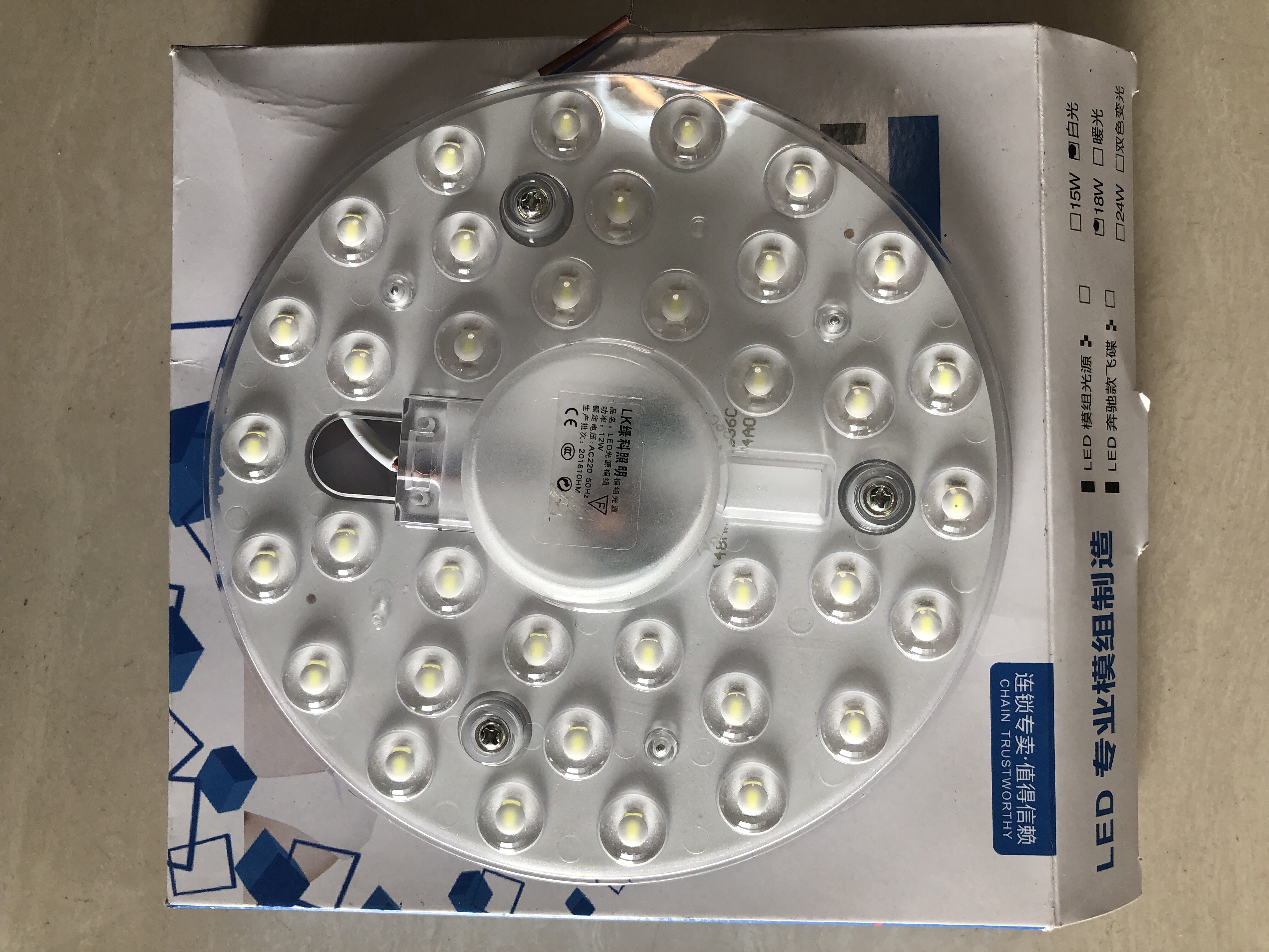 lk绿科照明led光源模组 12w 18w 24w 36w吸顶灯模组 圆形led模组