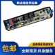 美的MB70-1050M/G2017洗衣机电脑板 原装全新MB80V31主板控制面板