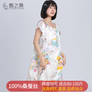 真丝睡裙夏季100%桑蚕丝绸睡衣家居女中年妈妈高级感大码短袖青年