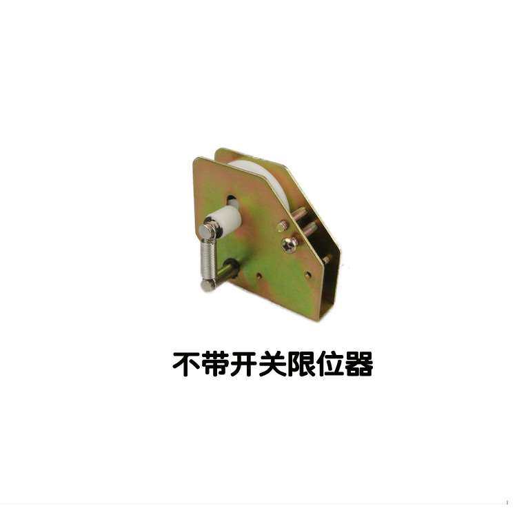 包邮 空调晾衣架智能遥控升降晾衣架配件  遇阻开关限位开关电动晒